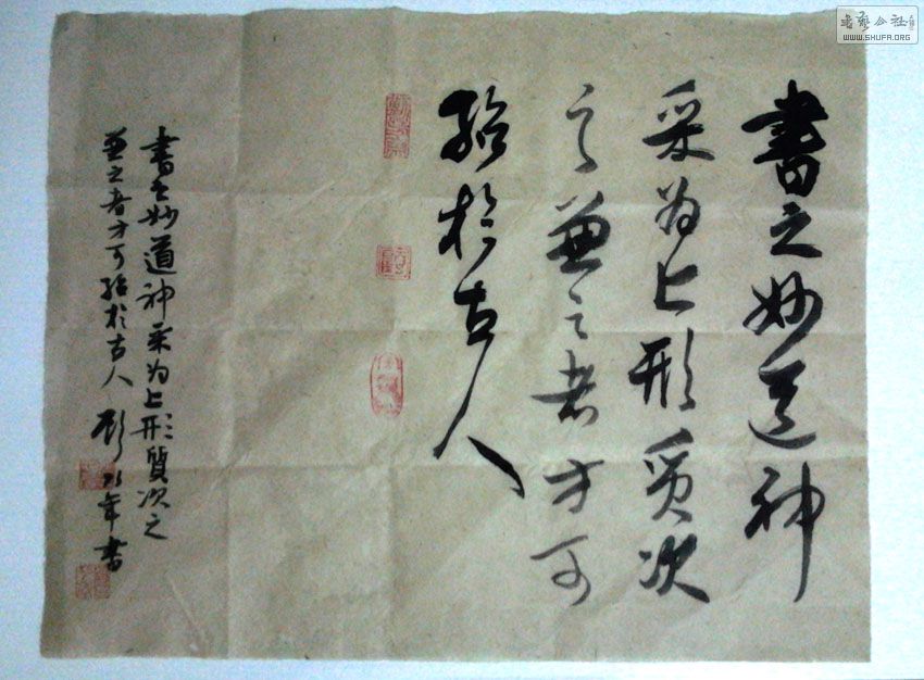 ֮.jpg