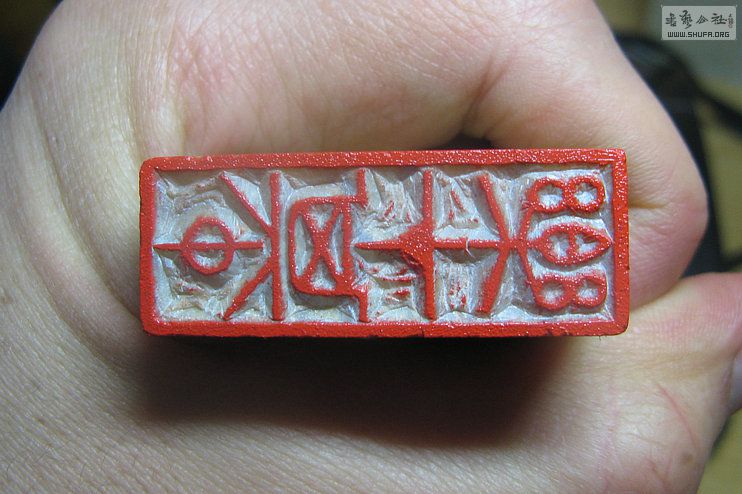 Ƭ 15296.jpg
