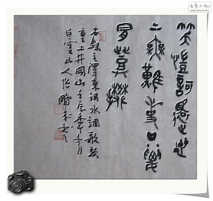 Ƭ 021.jpg
