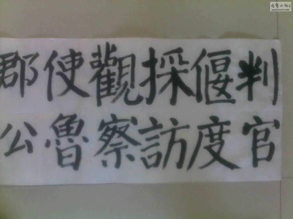 20121202139.jpg