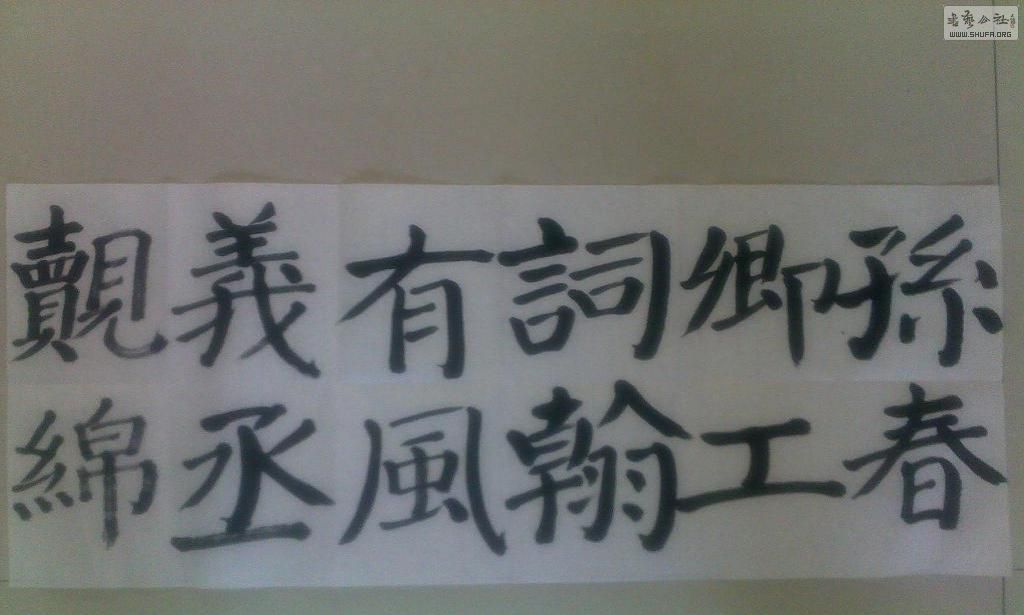 20121202142.jpg