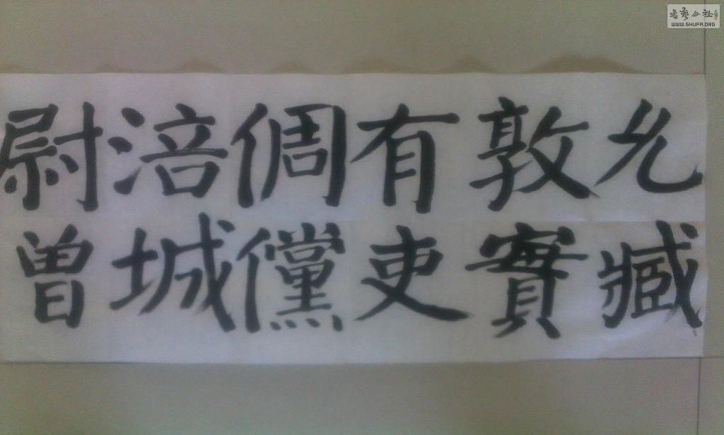 20121202140.jpg