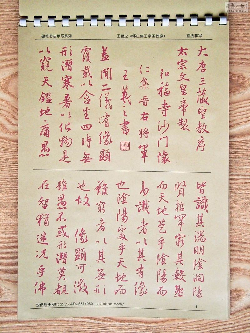DSCF0244H.jpg