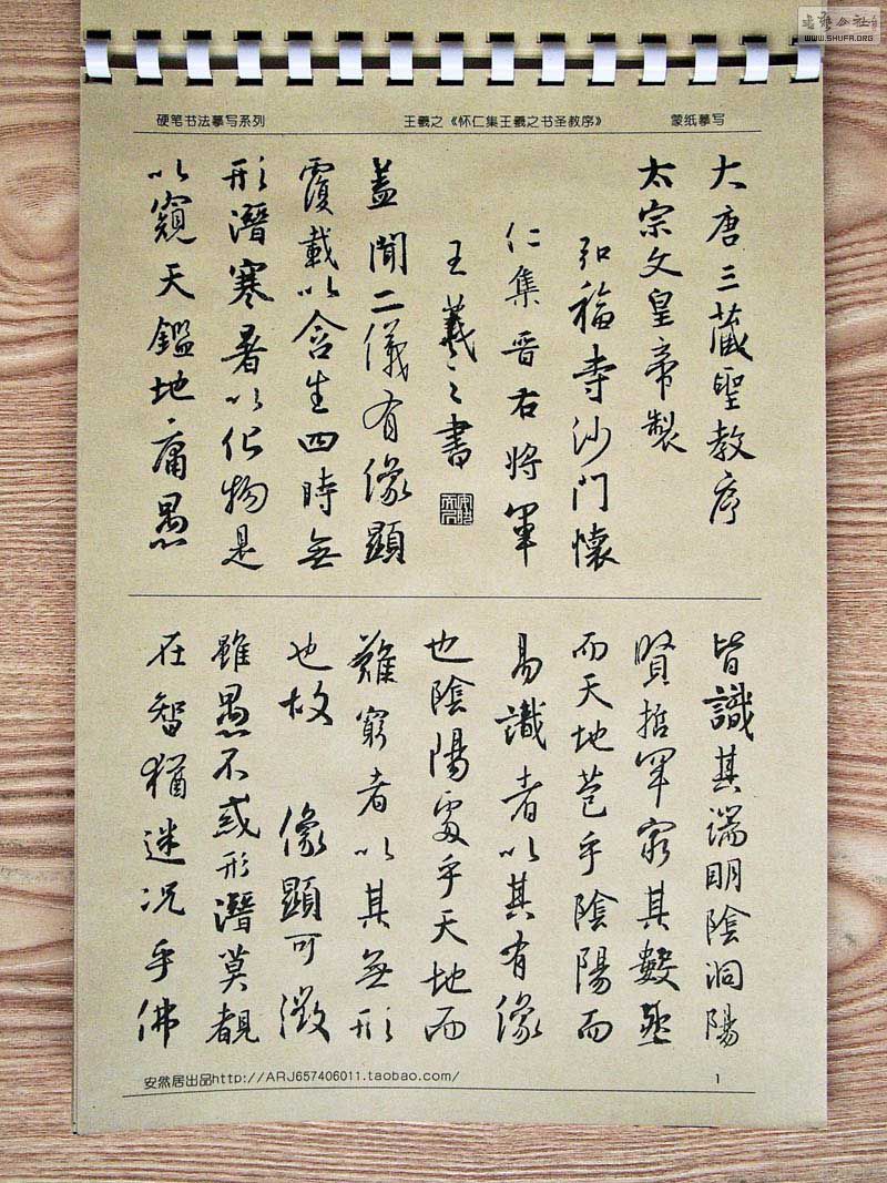 DSCF0249H.jpg
