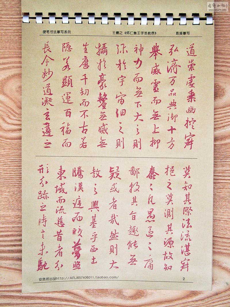 DSCF0246H.jpg