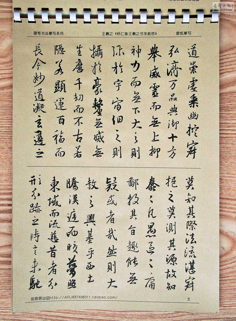 DSCF0250H.jpg