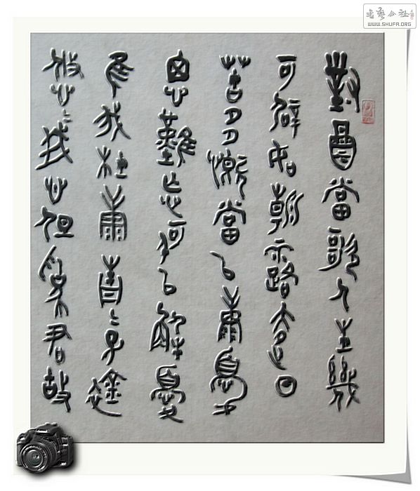 Ƭ 036.jpg