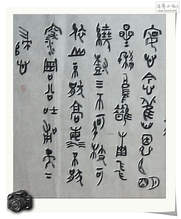 Ƭ 039.jpg