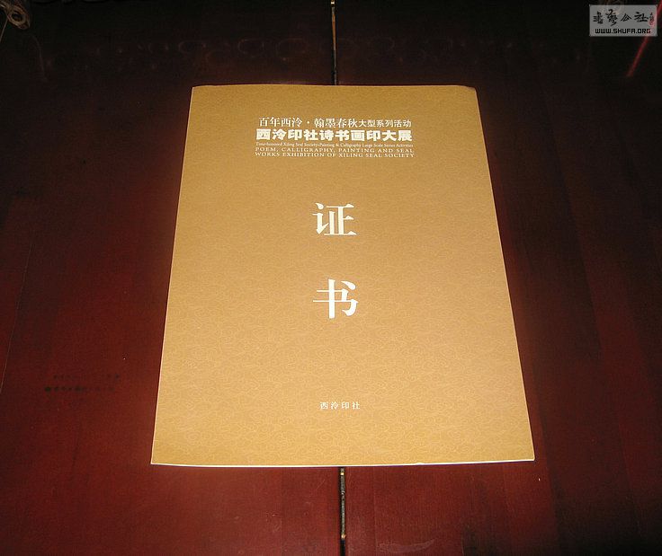 Ƭ 15331.jpg