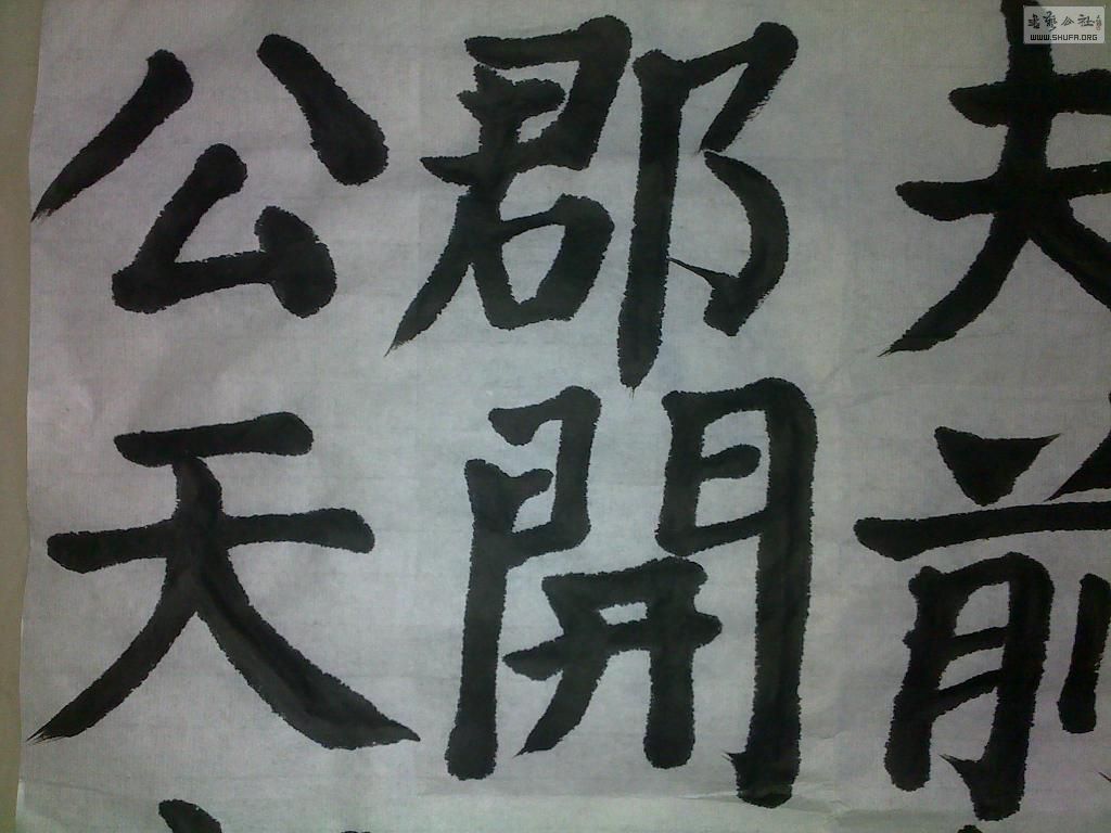 20121204151.jpg