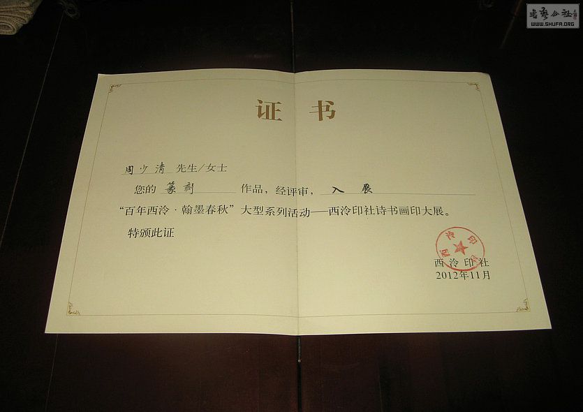 Ƭ 15333.jpg