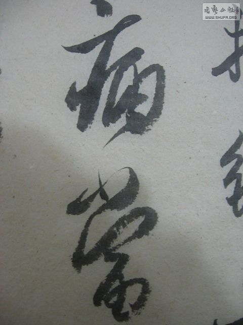 Ƭ 008.jpg