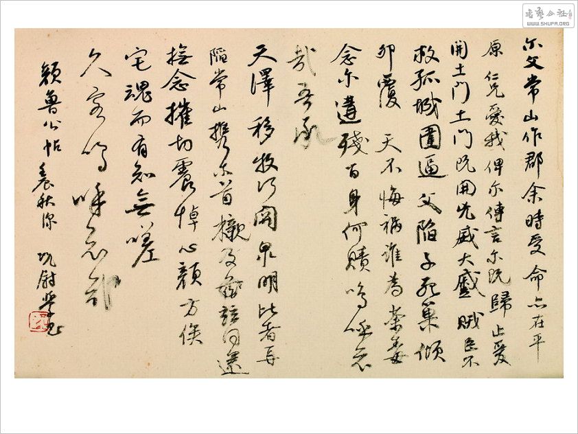 ξ38X25cm_nEO_IMG.jpg