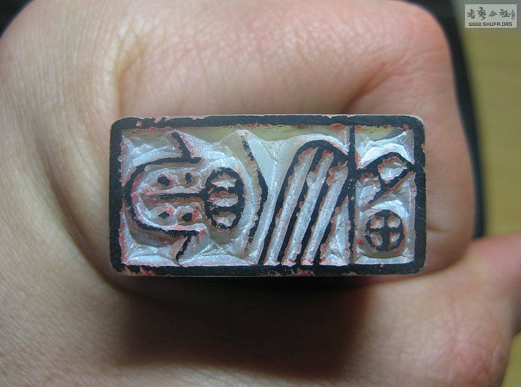 Ƭ 15482.jpg