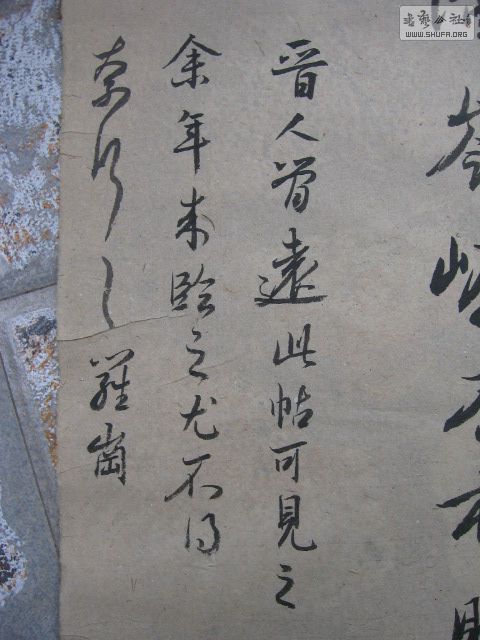 Ƭ 014.jpg