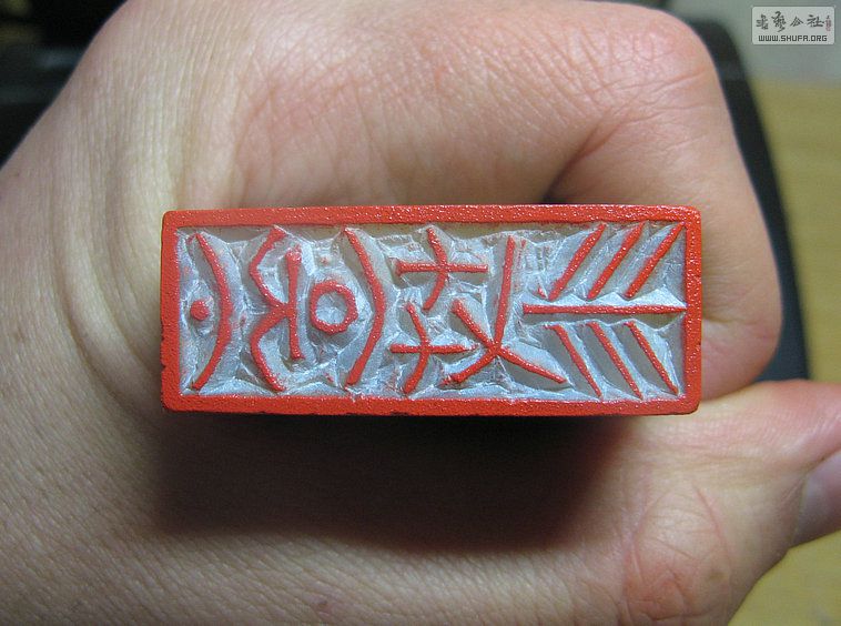 Ƭ 15500.jpg