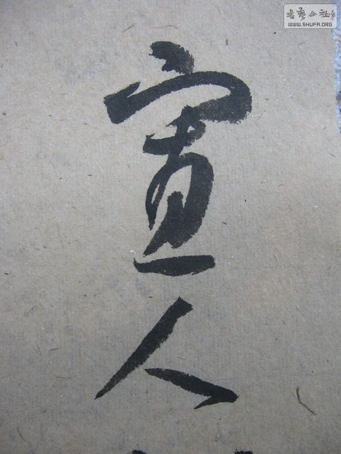 Ƭ 002.jpg