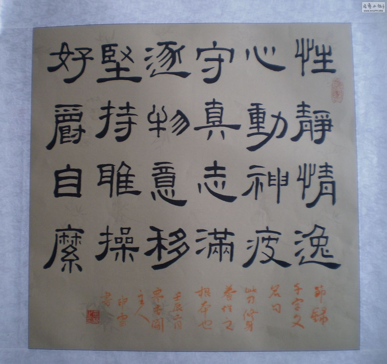 P8260001.JPG