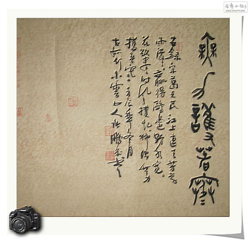 Ƭ 070.jpg