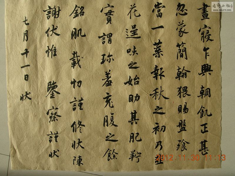 DSCN4225_.jpg