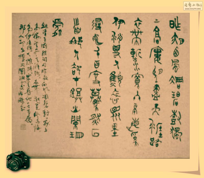 Ƭ 018.jpg