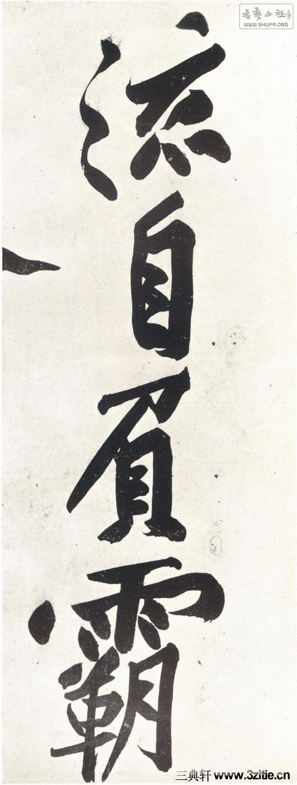 huangtingjian_xslyxjfbscs_0012.jpg