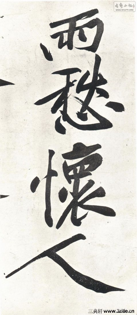 huangtingjian_xslyxjfbscs_0009.jpg