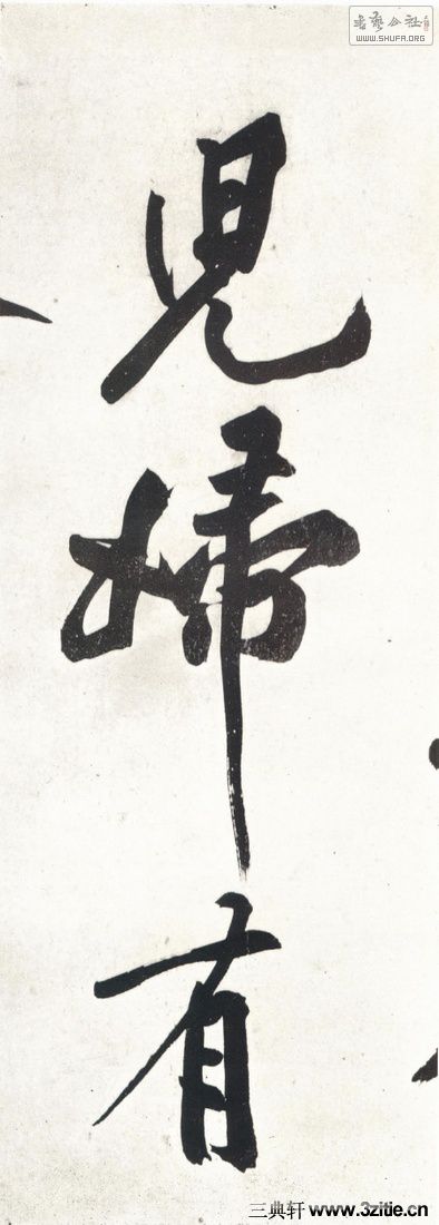 huangtingjian_xslyxjfbscs_0022.jpg