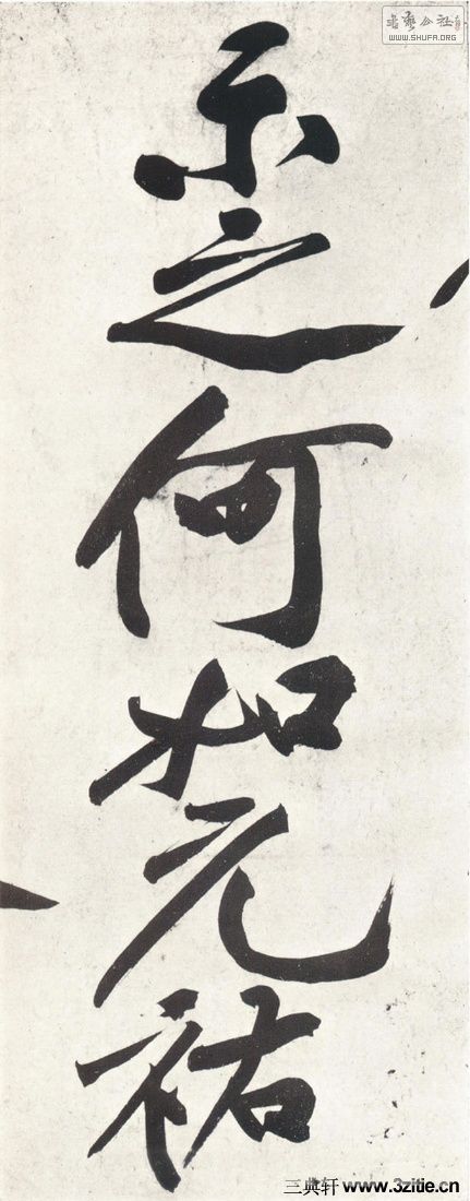 huangtingjian_xslyxjfbscs_0037.jpg