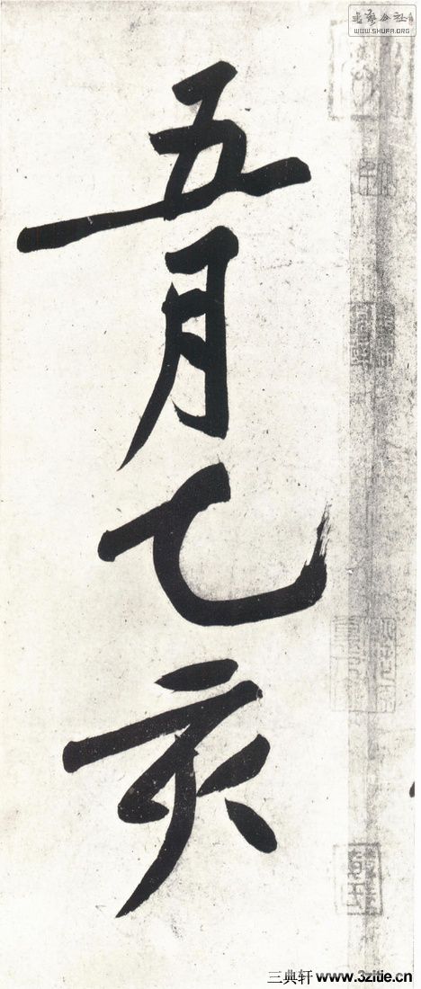 huangtingjian_xslyxjfbscs_0041.jpg