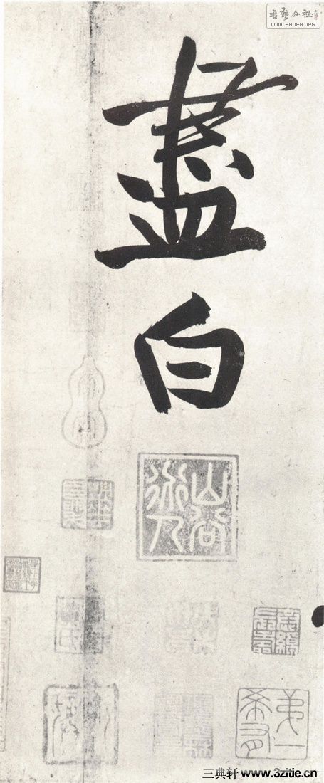 huangtingjian_xslyxjfbscs_0047.jpg