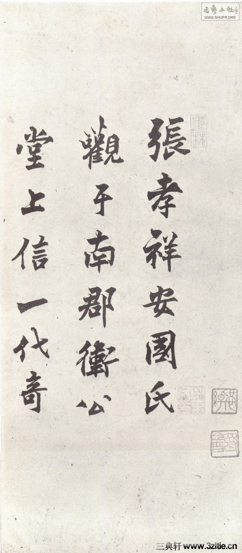 huangtingjian_xslyxjfbscs_0048.jpg