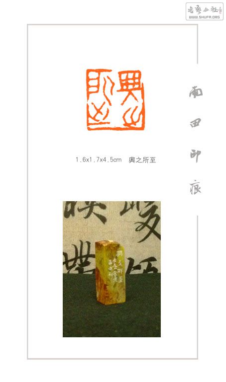 ֮.jpg