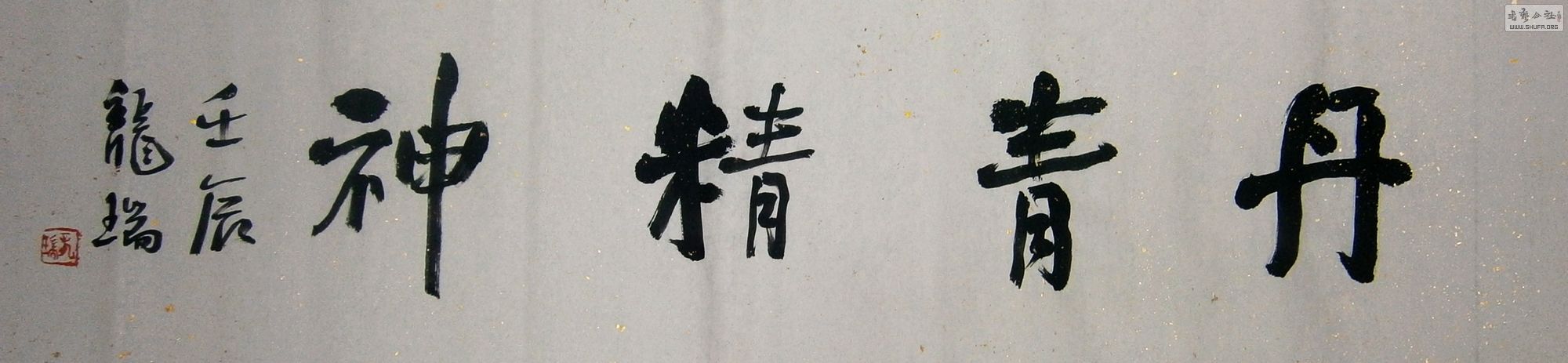 PC295762.JPG