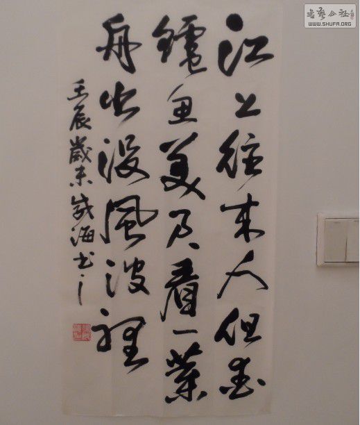 QQͼ20121230192728.jpg