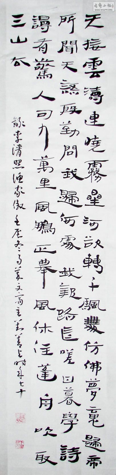 liqingzhao.jpg