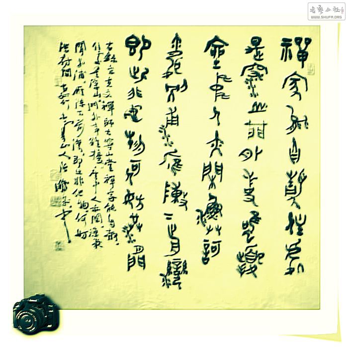 Ƭ 040.jpg