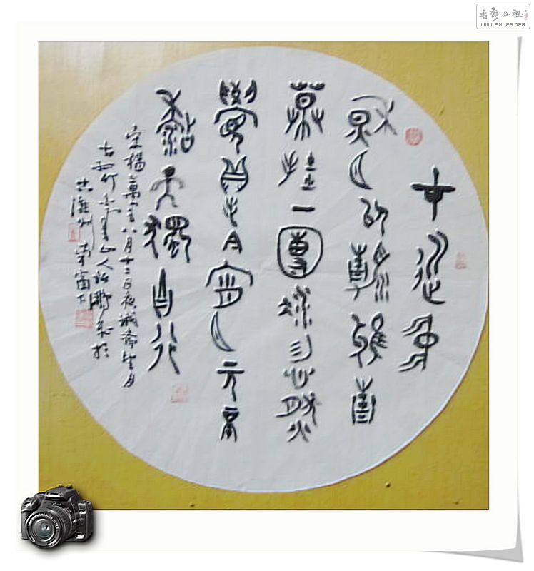 Ƭ 010.jpg