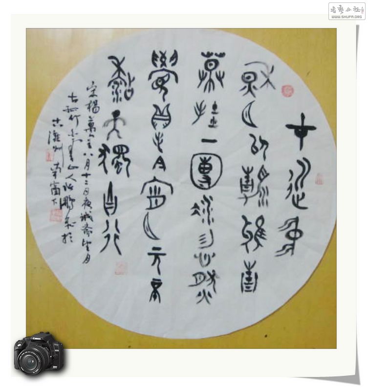 Ƭ 014.jpg
