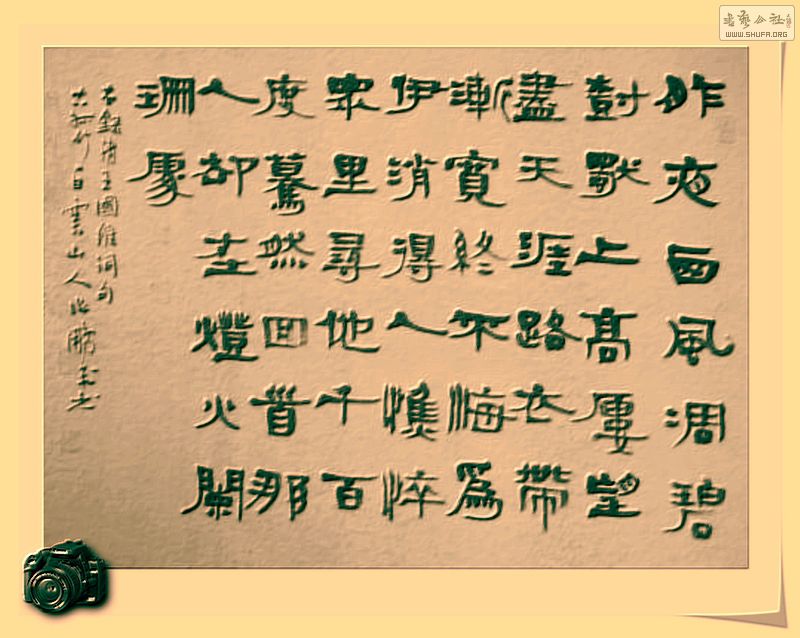 Ƭ 010.jpg