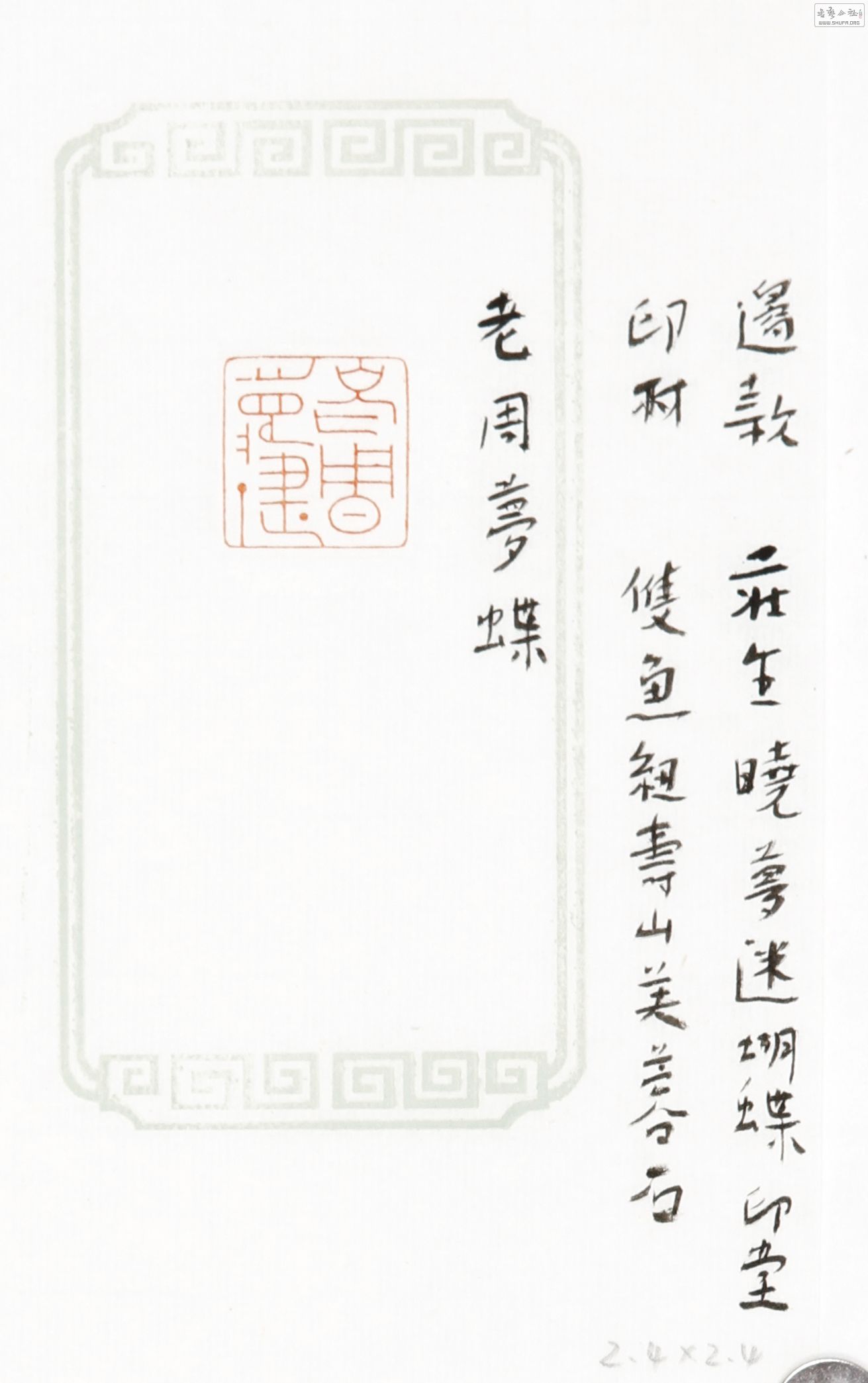  (2) _MG_4992.JPG