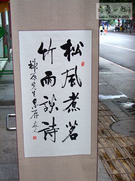 PICT1137.JPG