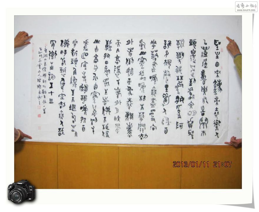 Ƭ 002.jpg