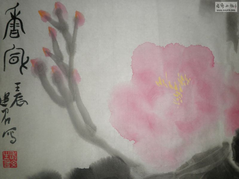 P1200332.JPG