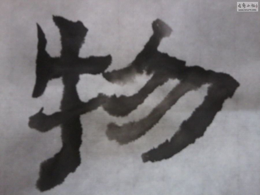 Ƭ0006.jpg