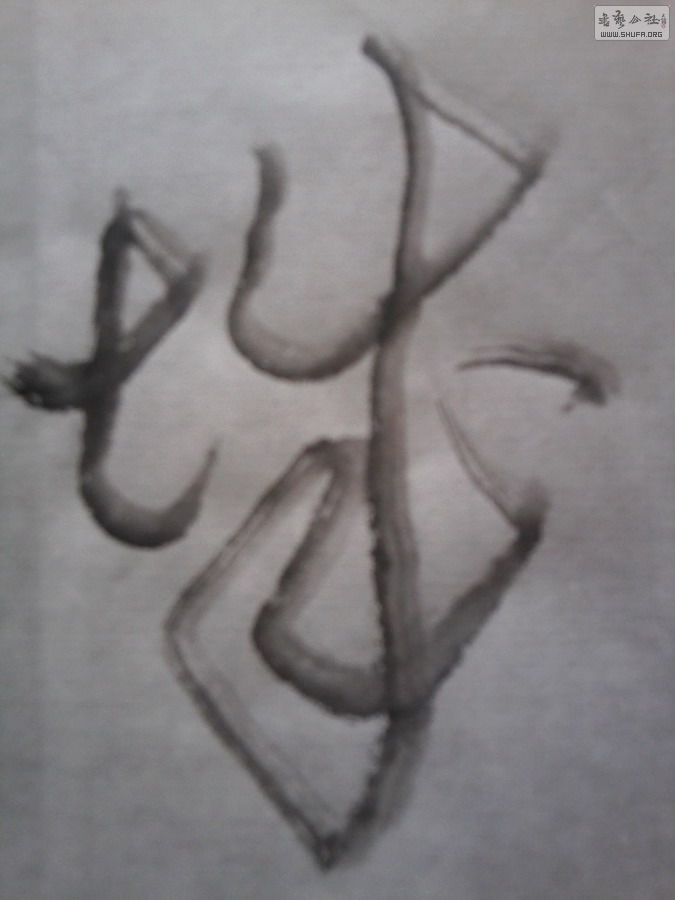 Ƭ0004.jpg