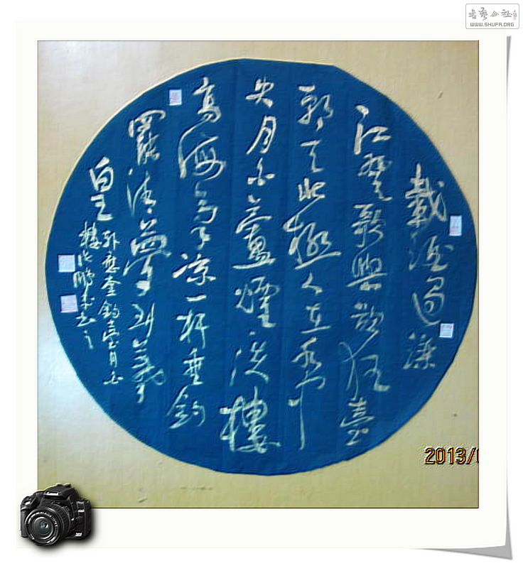Ƭ 044.jpg