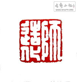 ʦ컯.jpg