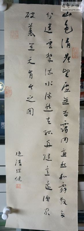 DSC01364.JPG