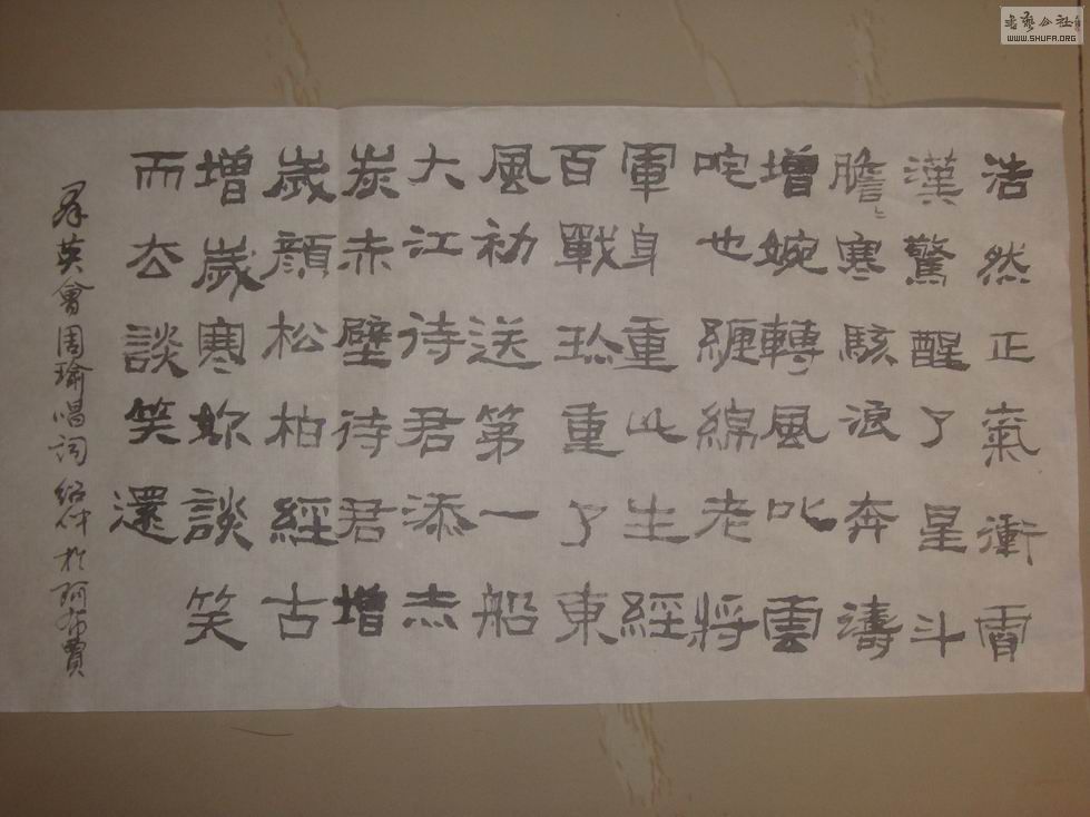 С DSC02585.JPG